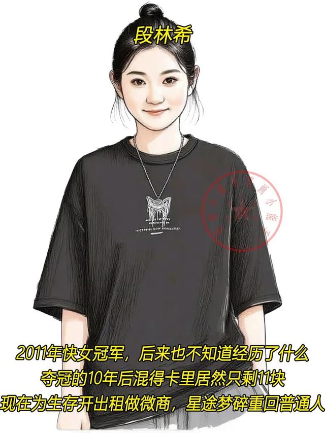《超级女声》6位冠军现状，有的沦落到开出租，有的成为顶流歌手