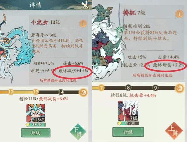 寻道大千前期资源获取使用指南