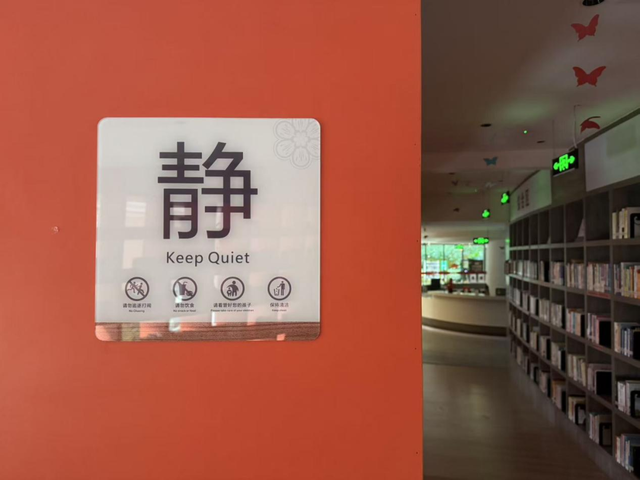 在福田，逛公园除了遛娃、运动，居然还能…… | 国际范·看福田⑭