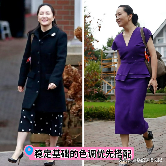 真正有品位的女人：裤不穿9分	、裙不能过膝，看孟晚舟就知道了