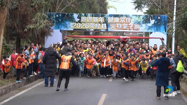 元旦假期首日 雅安文旅迎“开门红”