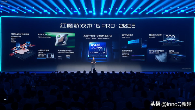4999！红魔11 Pro系列正式发布：首发风冷+双冷双散热