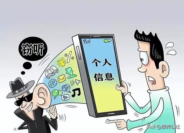 手机App偷听、强推！格林豪泰、秒音、拍拍贷、天天好物等被点名