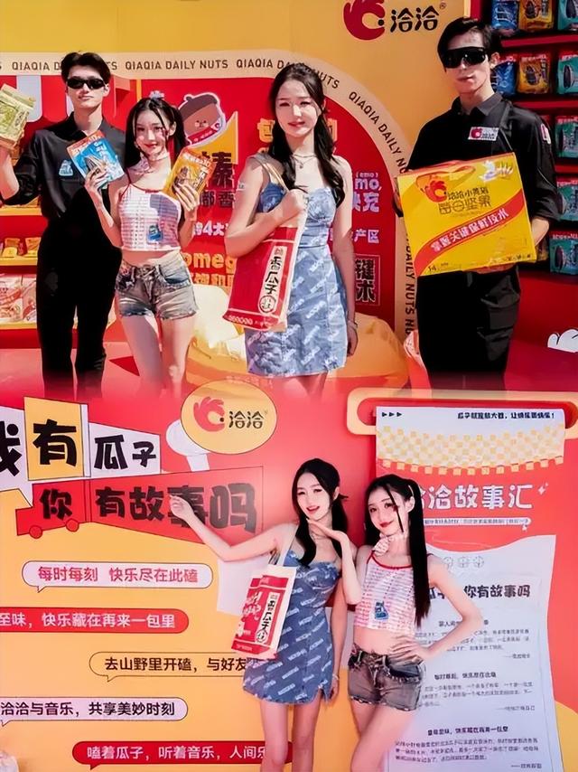 净利润蒸发2.48亿，利润断崖式下跌，拼多多类目“一哥”四面楚歌