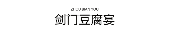 全部免票！高铁1.5h直达山水奇绝小城，过中国唯一女儿节！人均50地道风味吃到撑！
