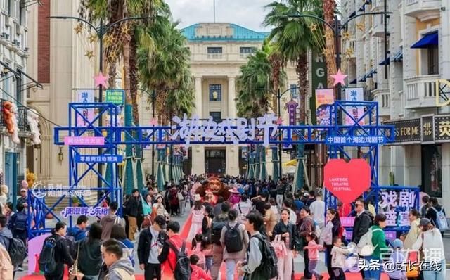 苏州阳澄半岛乐园获行业大奖