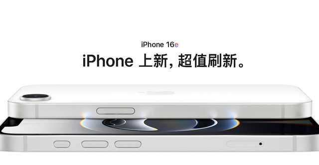 1999！iPhone16系列价格能这么低？情况有点特殊