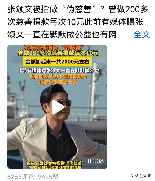 消失200天后，张颂文高调现身，大杂院内摆满废品，混得这么惨吗?
