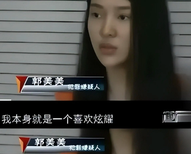 10年内入狱2次，爆火后“包一晚”40万，如今的她过得怎么样？