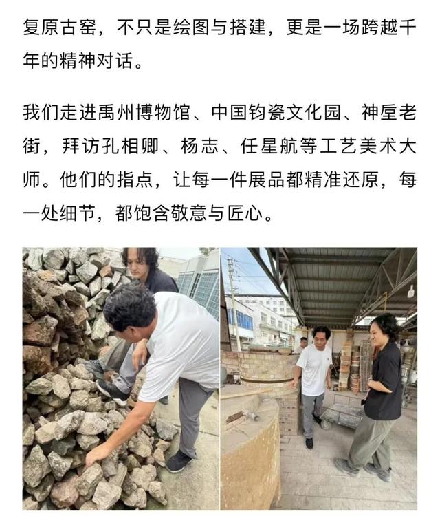 何以神垕？今天用一座博物馆回答