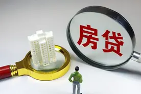 为什么你的贷款申请被拒？银行到底在查什么？图片