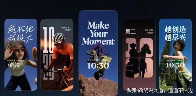 AI与生态互联新篇章：ColorOS 16如何重塑OPPO用户体验？