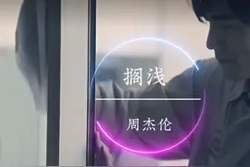 笑不活了，歌手第4期歌单公布，6首歌有两首是周杰伦的，评论笑死图片