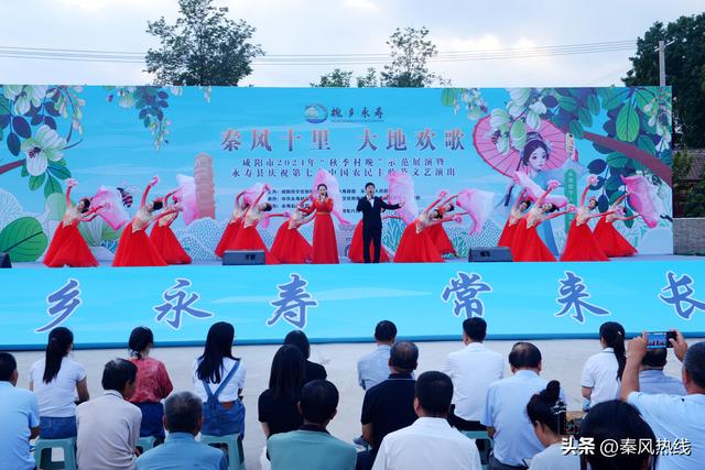 永寿县迎“双节”22项精彩活动让您假期不重样