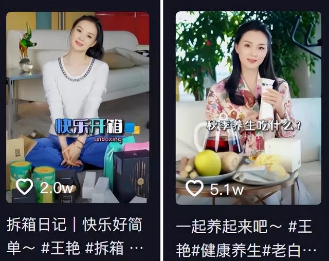 嫁豪门风光？刘涛四年拍25戏，晚晚带货遇冷