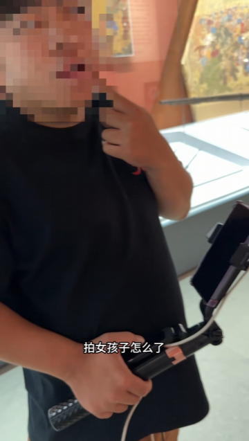 河北文旅天塌了！博物馆一男子偷拍6W张女性照片，嘴脸曝光是惯犯