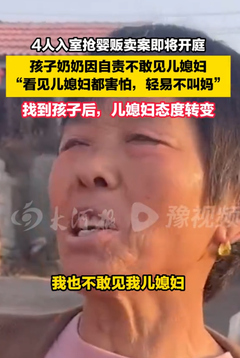 山东入室抢婴案二审！劫匪嘲笑亲妈，爷被用脚踩脸，奶被钢筋抵喉