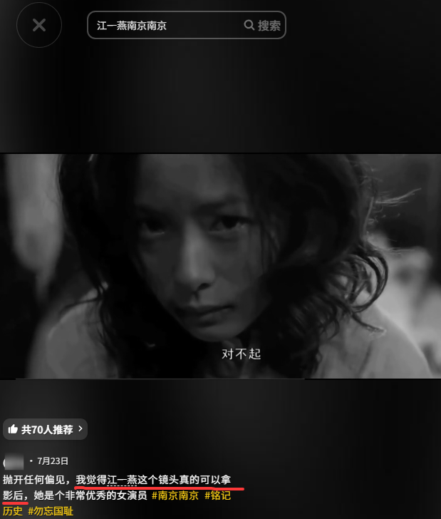 官宣离婚不到24小时，江一燕被扒底朝天，隐婚生女只是冰山一角