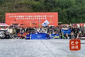 巴中加速推进重点产业链发展系列报道（二）——集聚资源要素 优化产业生态图片