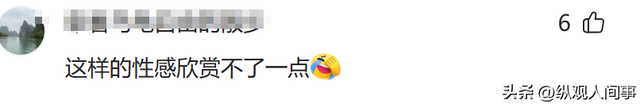 这跟不穿有啥区别！朴彩英别捂了，张雨绮好丰满，蔡文静真空上阵