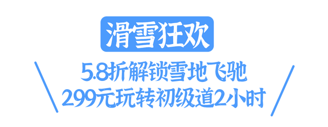 今晚19:17开抢！知音湖北超级文旅日，来黄陂一起嗨玩冬日！