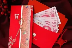 过年给孩子红包，金额可是有大学问，给你三个“万能数”图片