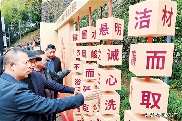 舜德启新程 共富舜江源