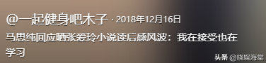 外表是仙女，私下里却是“文盲”的8位女星，郝蕾的话太扎心