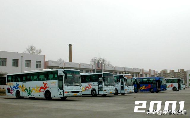 哈同公路的一点小历史