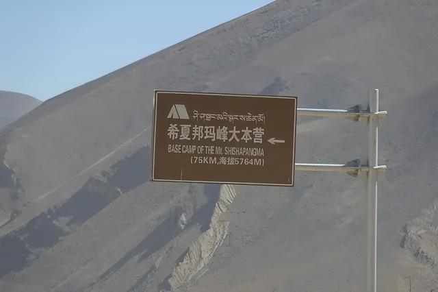 就在西藏219国道旁，藏着一个免费的观景台！