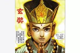 港漫天子传奇——如来神掌（法器版）图片