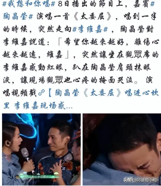 钱再多有什么用？从主持人到“精神病”，48岁李维嘉现状令人唏嘘