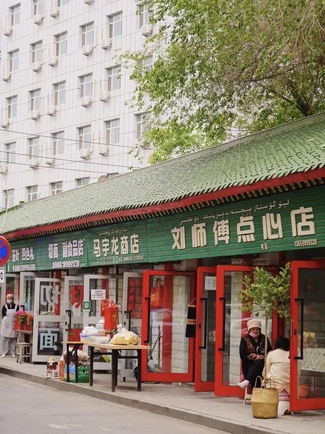 城南的“大门”，藏着乌鲁木齐人的青春