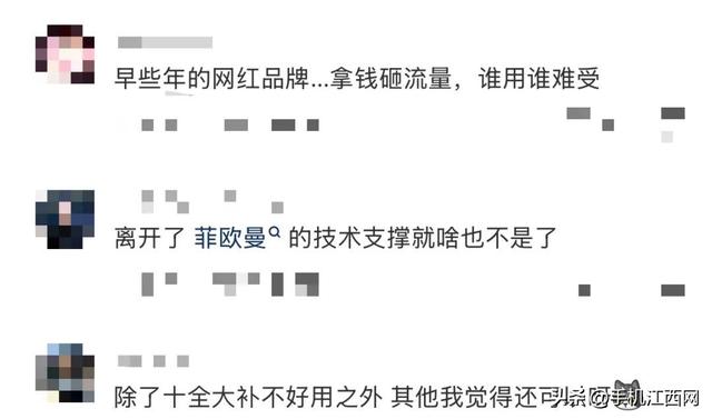 突然大批短信通知：停业闭店	，积分清空