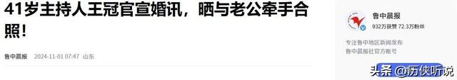 讨好大佬陪睡上位，遭央视“开除”，她身上的标签哪个才是真的？
