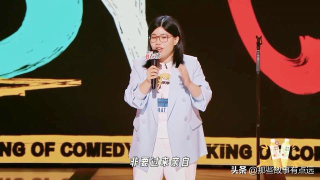 《喜剧之王单口季2》：女性选手评分出炉，只有4位超过及格线