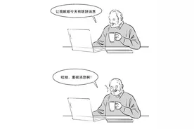 要降低啦！3分钟搞懂什么是逆回购！图片