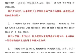 衡水老师：我将高考3500词汇，都放进100个句子中，7天牢记图片