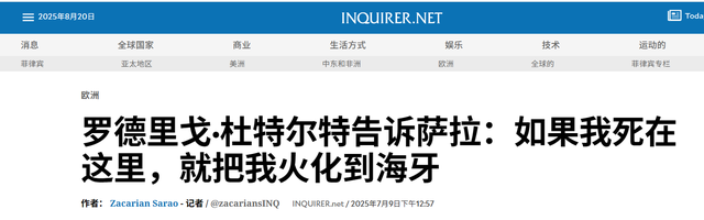入狱半年，老杜终于有救了！菲律宾出手，要逮捕当初陷害老杜的人