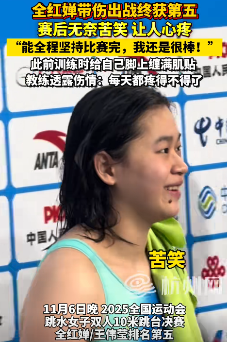 担心的事还是发生了，不敌陈芋汐的全红婵，暴露了一个圈子的恶俗