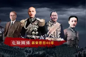 他是蒋介石的姻亲和“钱袋子”，却被蒋怒扇耳光，最终客死他乡…图片