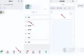 微信语音转发的方法图片