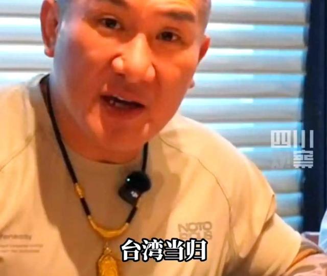 台湾网红馆长露出马脚？直播怒喷大陆网友，网友：他太高看自己了