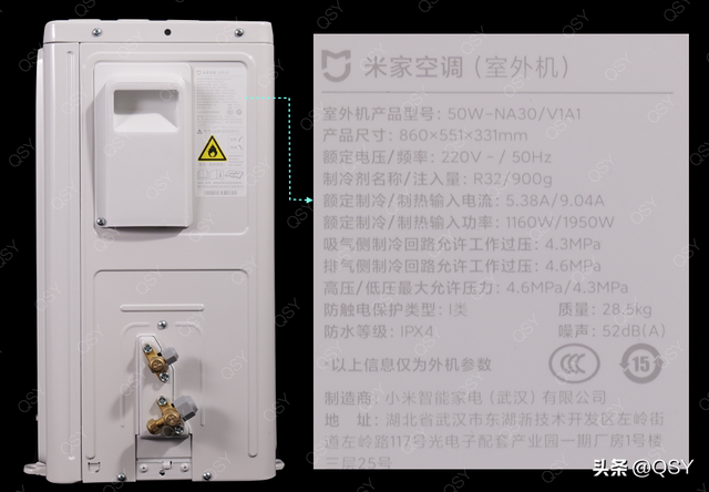 小米巨省电Pro 2匹拆机 15cc双缸压缩机配3匹大内机