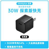 手机平板充电协议太混乱？主流快充协议汇总+高性价比充电器推荐