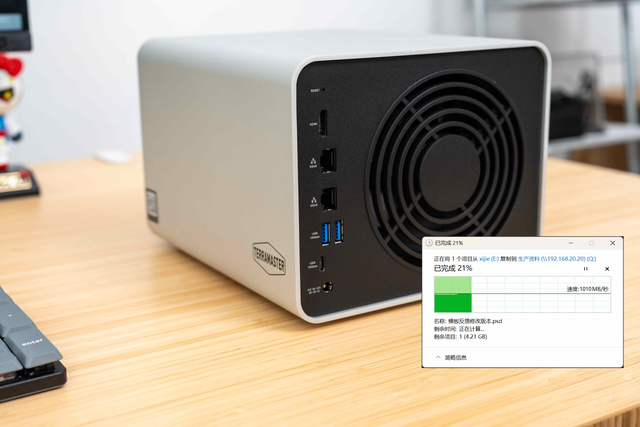 终于摆脱文件烦恼！铁威马 F4-425 Plus：搞定小型工作室文件难题