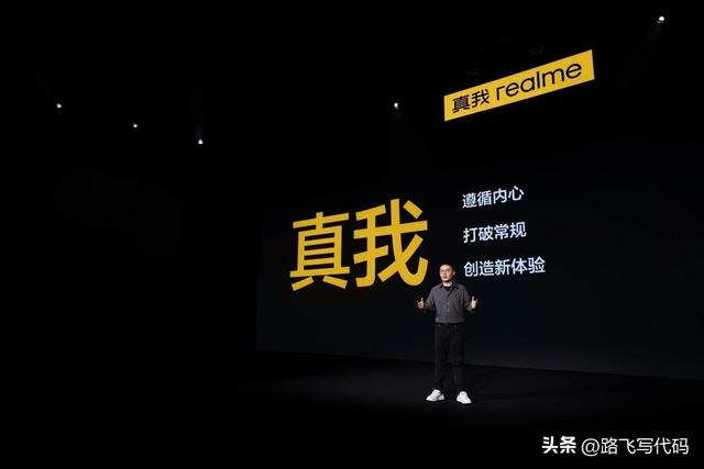 真我开始卷“电池”了，320W秒充遇上15000mAh，发热该怎么解决？