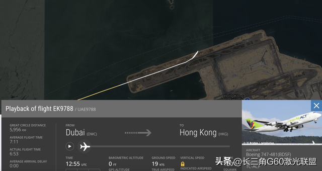 前海航旗下波音747今日凌晨在香港坠海，最新消息汇总