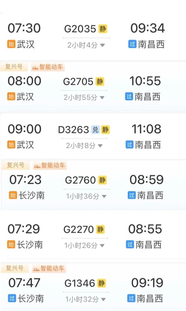互换周末！鄂了，赣饭，真湘！这样玩更过瘾