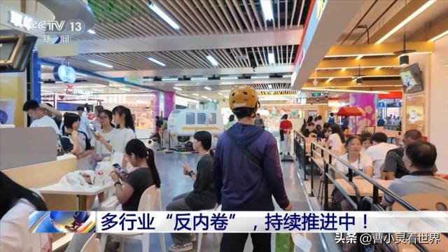 75%外卖订单实付不足15元，卷到极致了，补贴大战榨干商家
